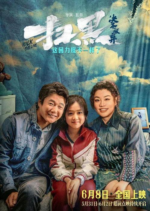 在线观看喜剧电影,盘点在线观看的喜剧电影佳作  第2张