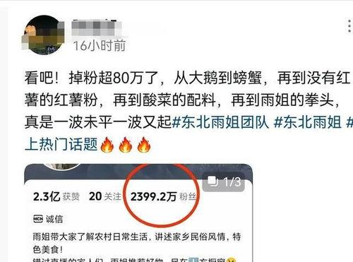 暴姐爆料最新消息视频,最新爆料视频深度解析 第1张 暴姐爆料最新消息视频,最新爆料视频深度解析 第1张